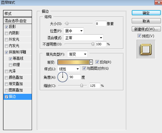 钻石字，设计燃烧的火焰钻石字