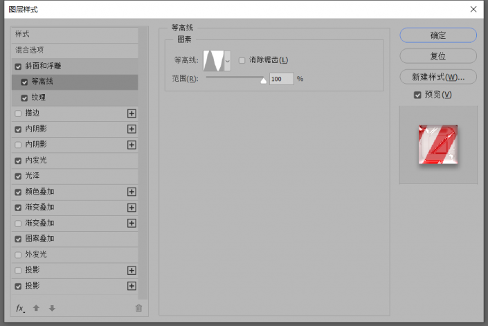 糖果字，教你快速制作糖果字体