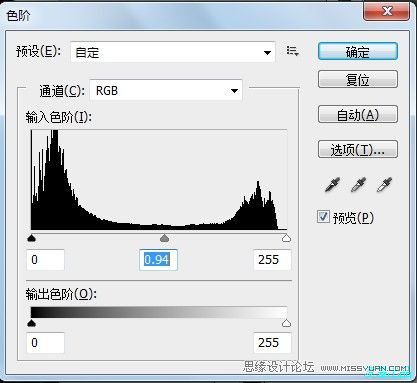 Photoshop给男生转手绘教程,PS教程