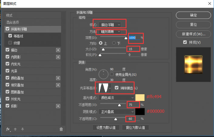 金属字，设计王者荣耀金属字效果