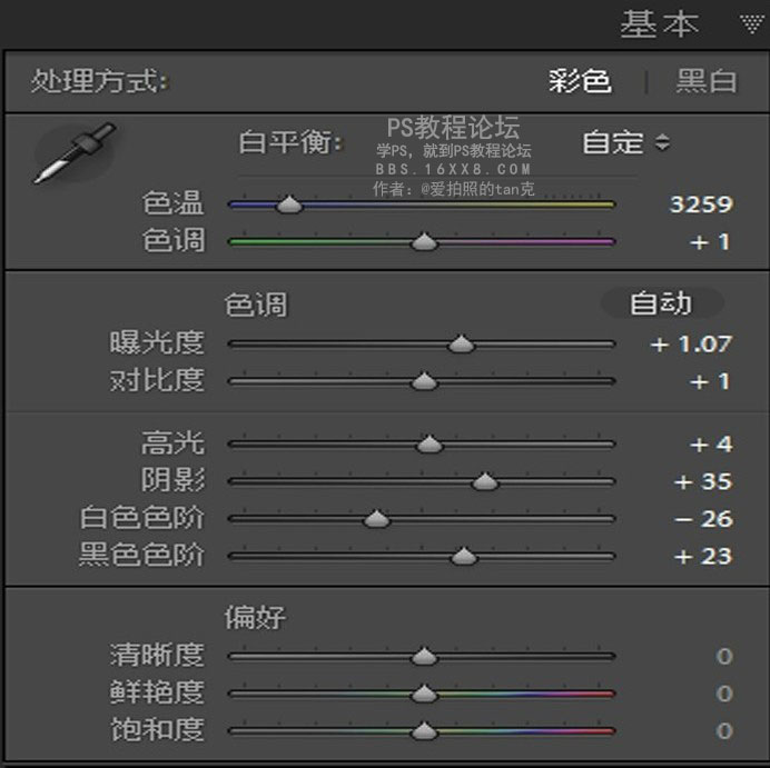 室內(nèi)人像，LR室內(nèi)人像后期調(diào)色教程