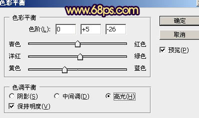 紫色調(diào)，調(diào)出照片的紫色色調(diào)和制作光效