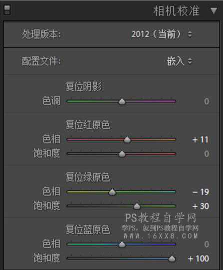 LR調(diào)色教程，通過LR給夏日靜物調(diào)出一種小清新色調(diào)