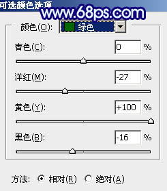 藍色調，ps調出艷麗的藍色調圖片