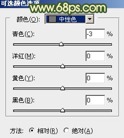 橙绿色，调出一张橙绿色人像照片