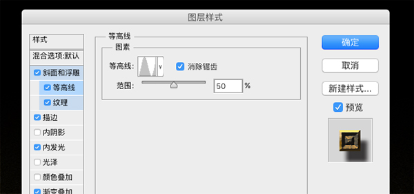 金屬字，設(shè)計(jì)歌特風(fēng)格金色字教程