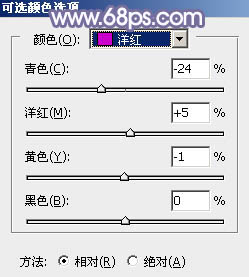 紫色调，ps调出中性淡紫色调照片教程