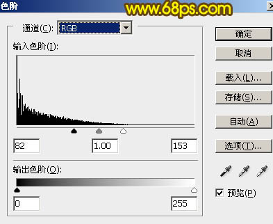 光斑字，ps设计漂亮的节日光斑字教程