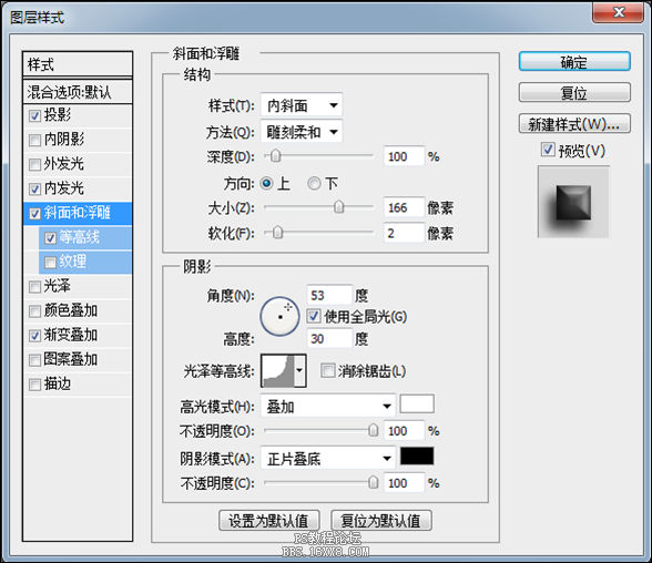 锈迹字，ps设计金属质感字体教程