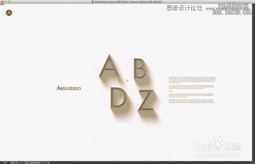 Photoshop制作生动逼真的字体阴影效果