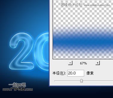 Photoshop制作2012新年賀卡教程,PS教程,16xx8.com教程網(wǎng)