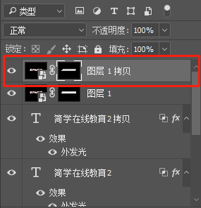 故障效果，如何制作抖音故障字