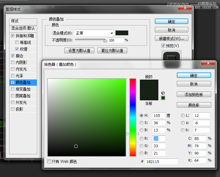 Photoshop制作绿色霓虹光效效果艺术字教程,PS教程,16xx8.com教程网