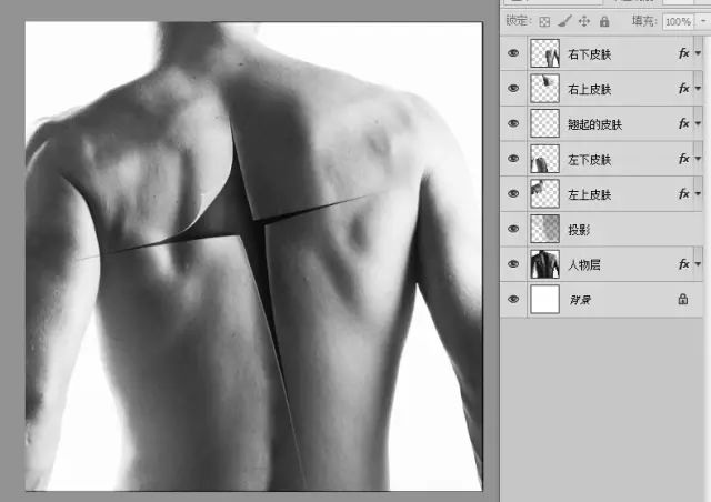 撕裂效果，用PS制作人物背部的纸张撕裂效果