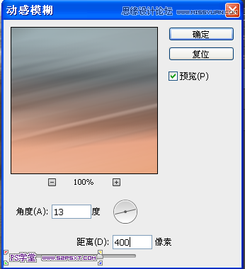 Photoshop設(shè)計夢幻炫彩效果的跑車場景