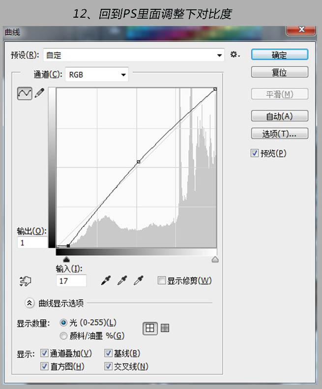 SAI教程，长发美女转手绘效果教程