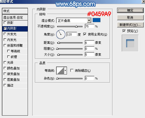 划痕字，模仿在雪地上写出来的划痕文字效果