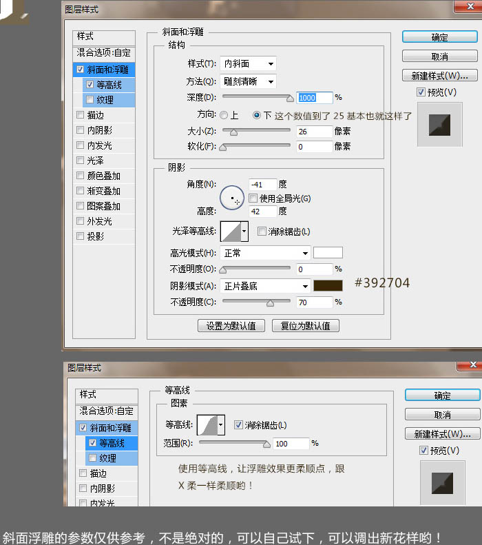 金属字，制作金属质感的立体字教程