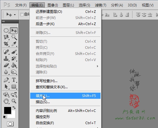 PS人物特效处理教程-数码影像【教学步骤17】,教程