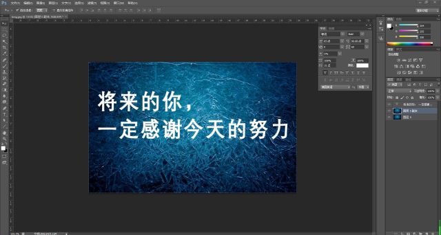 字体制作，设计一款颓废感十足的裂痕文字