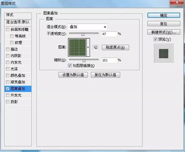 布艺字，PS打造清新的布艺文字照片