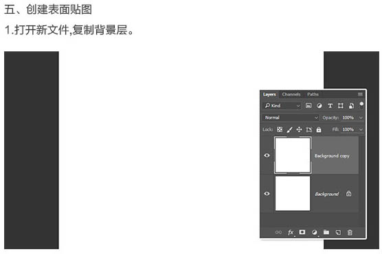 立体字，设计立体斑点3D字教程