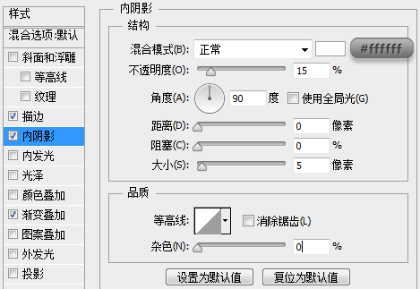 图标设计，ps设计笔记本图标详细教程