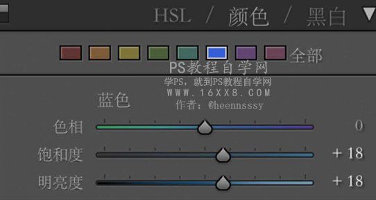 風(fēng)景調(diào)色，調(diào)日系野外風(fēng)景照片教程