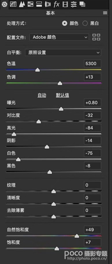 LR調(diào)色教程，通過(guò)LR給夏日人像拍出可愛(ài)甜美的韓系膠片風(fēng)