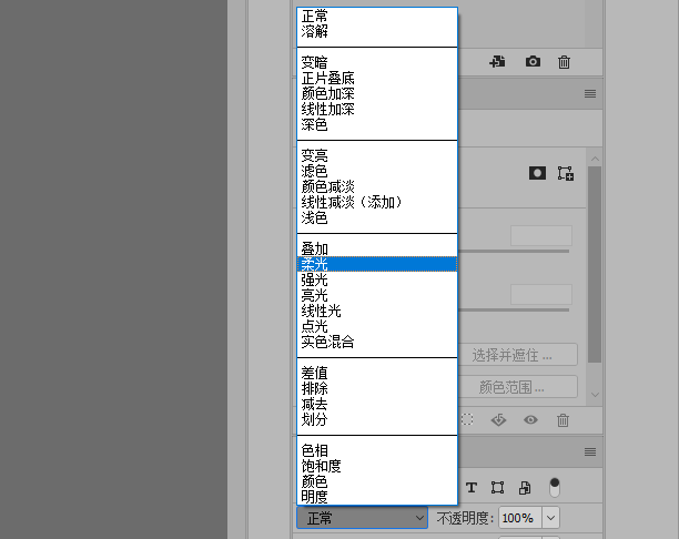 故障效果，制作炫酷十足的故障風(fēng)格人物照片