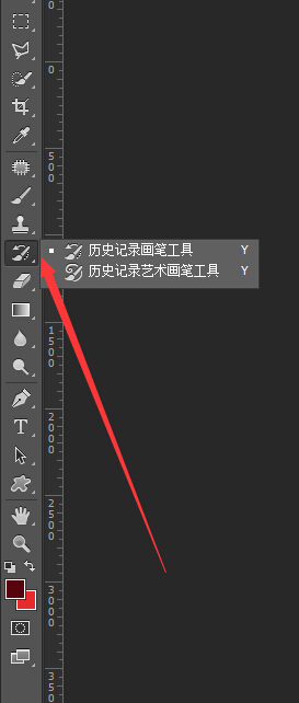 SAI教程，結(jié)合PS做出清新的手繪效果教程