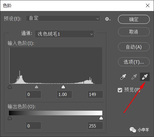 通道抠图，通道PS中的通道抠出可爱的狗狗