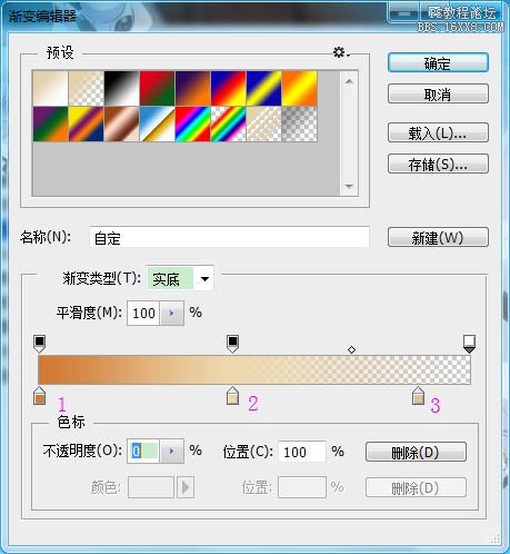 Photoshop制作剛出爐的濃香面包字