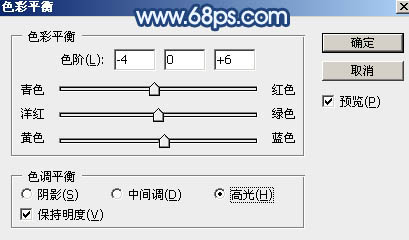 淡藍色，調(diào)出粉藍色的人像照片