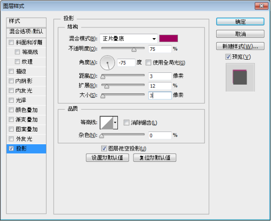 液體字，做類(lèi)似瓶子裝了半瓶液體的文字效果