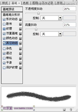 Photoshop制作水彩畫(huà)風(fēng)格的藝術(shù)字教程