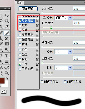 转手绘，用PS把生活照转手绘效果教程