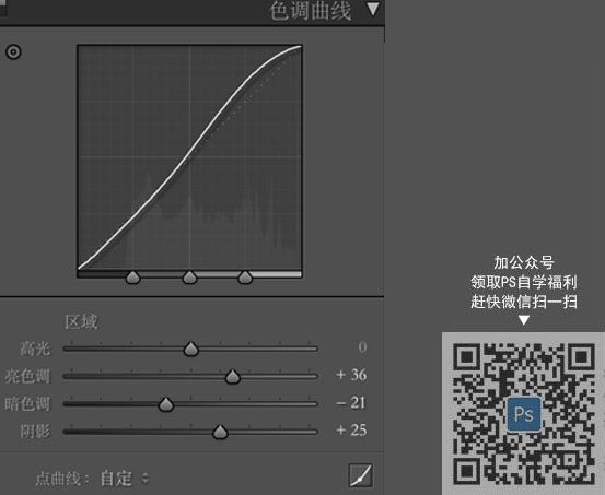 小清新，用PS和LR打造干净通透的教室日系小清新照片