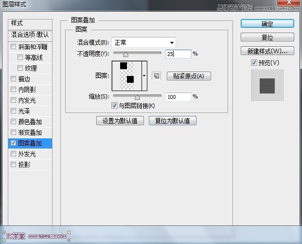 Photoshop CS6制作霸氣的網(wǎng)格凹陷字效