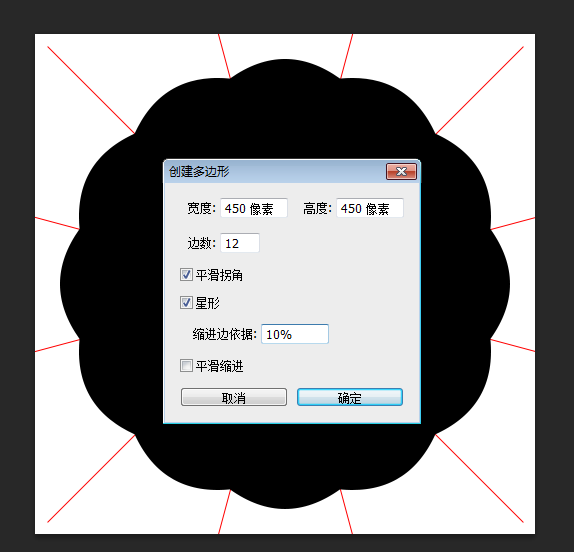 蕾丝字，利用笔刷制作蕾丝花边文字效果