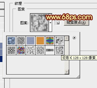 ps簡單火焰字教程