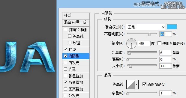 Photoshop制作科幻電影中3D字體教程,PS教程,16xx8.com教程網(wǎng)