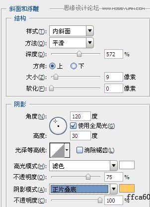 Photoshop设计酷炫的环形艺术字教程,52photoshop教程