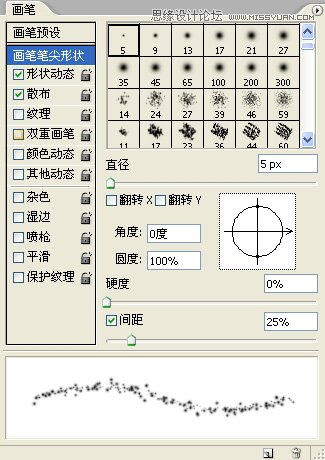 Photoshop制作炫彩效果的流動動畫教程,PS教程,16xx8.com教程網(wǎng)