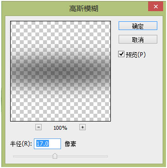 創(chuàng)意合成，合成創(chuàng)意西瓜魚缸教程