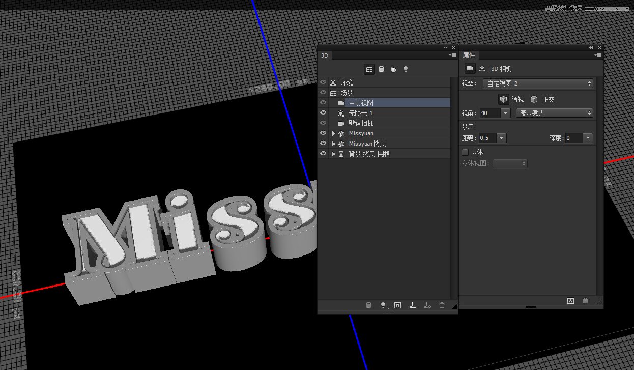 3D功能，利用3D功能制作漂亮的立體文字實例