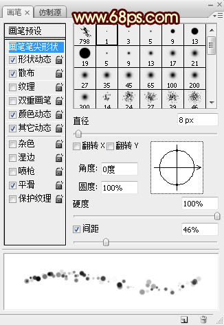 光斑字，設(shè)計五彩斑斕光點字效果