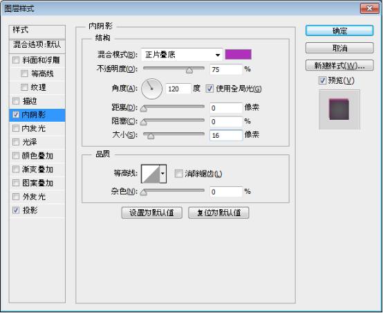 液體字，做類(lèi)似瓶子裝了半瓶液體的文字效果