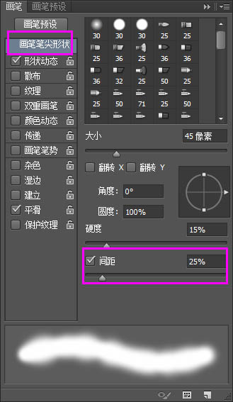 Photoshop制作剛出爐的濃香面包字