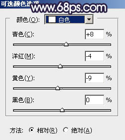 淡蓝色，调出清透的淡蓝色效果教程